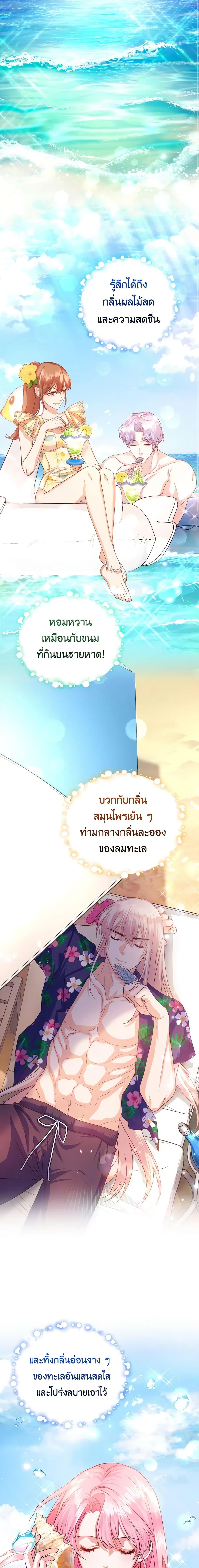 Manga-lc-com อ่านมังงะ อ่านการ์ตูน ออนไลน์ ฟรี The Tyrant’s Only Perfumer ตอนที่ 1 2 3 4 5 6 7 8 9 10 11 12 13 14 ฟรี ไม่มีโฆษณา Manga-lc - อ่าน มังงะ อ่าน การ์ตูน ออนไลน์ อ่านมังงะ ฟรี