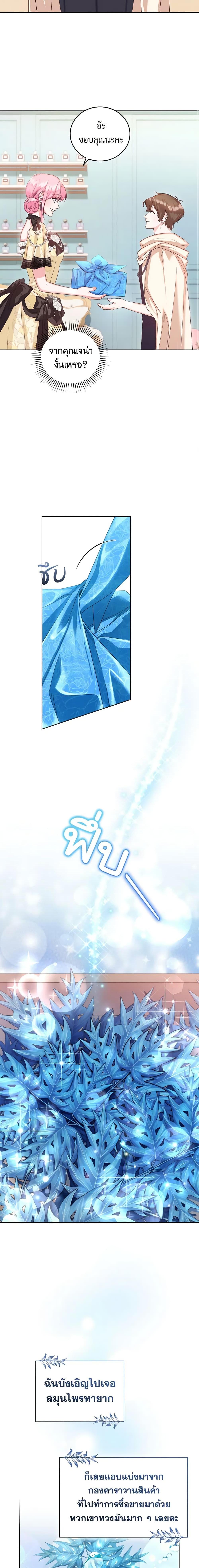 Manga-lc-com อ่านมังงะ อ่านการ์ตูน ออนไลน์ ฟรี The Tyrant’s Only Perfumer ตอนที่ 1 2 3 4 5 6 7 8 9 10 11 12 13 14 ฟรี ไม่มีโฆษณา Manga-lc - อ่าน มังงะ อ่าน การ์ตูน ออนไลน์ อ่านมังงะ ฟรี