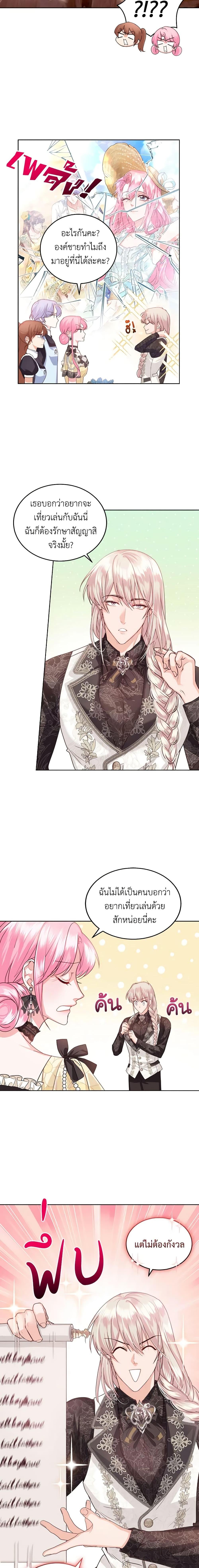 Manga-lc-com อ่านมังงะ อ่านการ์ตูน ออนไลน์ ฟรี The Tyrant’s Only Perfumer ตอนที่ 1 2 3 4 5 6 7 8 9 10 11 12 13 14 ฟรี ไม่มีโฆษณา Manga-lc - อ่าน มังงะ อ่าน การ์ตูน ออนไลน์ อ่านมังงะ ฟรี