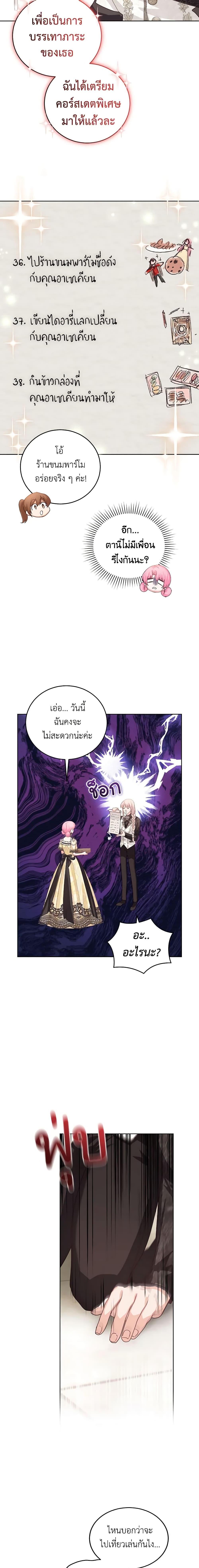 Manga-lc-com อ่านมังงะ อ่านการ์ตูน ออนไลน์ ฟรี The Tyrant’s Only Perfumer ตอนที่ 1 2 3 4 5 6 7 8 9 10 11 12 13 14 ฟรี ไม่มีโฆษณา Manga-lc - อ่าน มังงะ อ่าน การ์ตูน ออนไลน์ อ่านมังงะ ฟรี