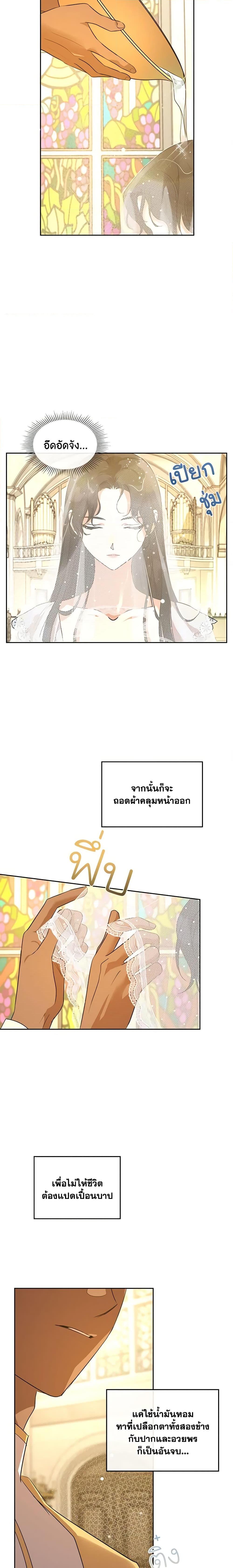 Manga-lc-com อ่านมังงะ อ่านการ์ตูน ออนไลน์ ฟรี Kill the Villainess ตอนที่ 1 2 3 4 5 6 7 8 9 10 11 12 13 14 ฟรี ไม่มีโฆษณา Manga-lc - อ่าน มังงะ อ่าน การ์ตูน ออนไลน์ อ่านมังงะ ฟรี