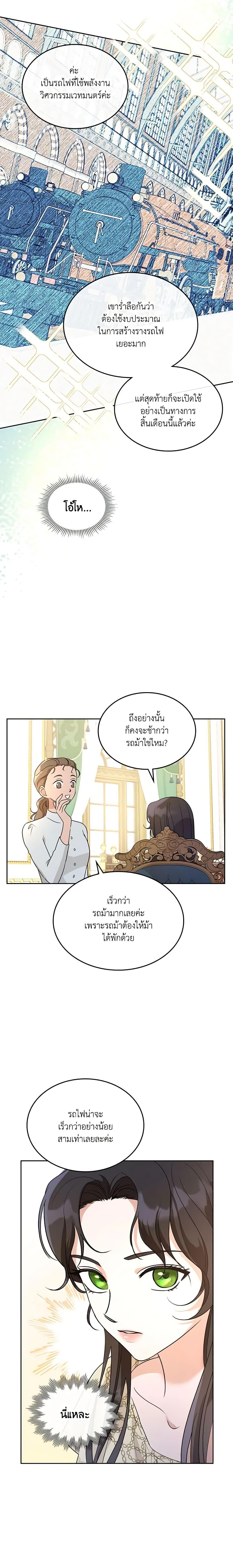 Manga-lc-com อ่านมังงะ อ่านการ์ตูน ออนไลน์ ฟรี Kill the Villainess ตอนที่ 1 2 3 4 5 6 7 8 9 10 11 12 13 14 ฟรี ไม่มีโฆษณา Manga-lc - อ่าน มังงะ อ่าน การ์ตูน ออนไลน์ อ่านมังงะ ฟรี