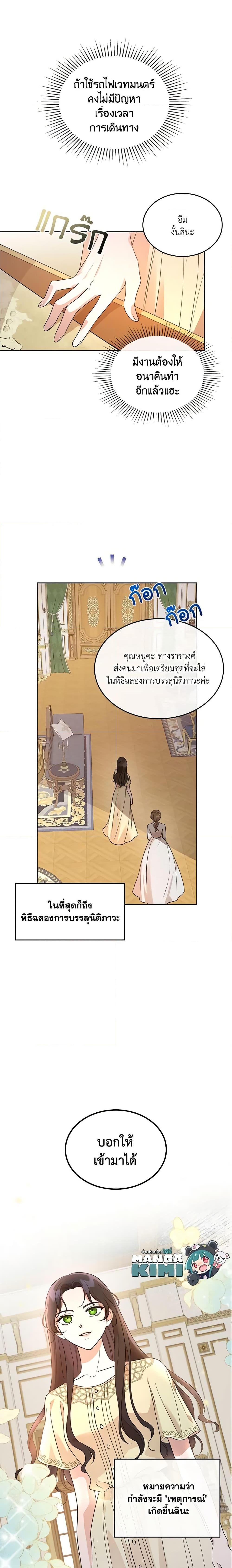 Manga-lc-com อ่านมังงะ อ่านการ์ตูน ออนไลน์ ฟรี Kill the Villainess ตอนที่ 1 2 3 4 5 6 7 8 9 10 11 12 13 14 ฟรี ไม่มีโฆษณา Manga-lc - อ่าน มังงะ อ่าน การ์ตูน ออนไลน์ อ่านมังงะ ฟรี