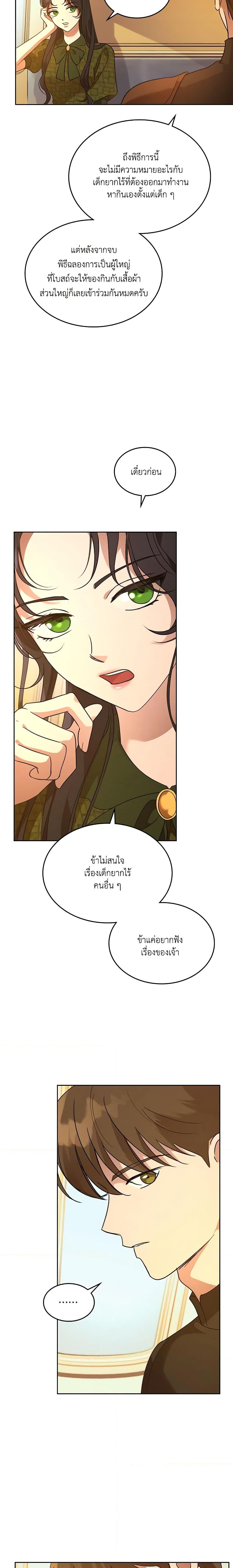 Manga-lc-com อ่านมังงะ อ่านการ์ตูน ออนไลน์ ฟรี Kill the Villainess ตอนที่ 1 2 3 4 5 6 7 8 9 10 11 12 13 14 ฟรี ไม่มีโฆษณา Manga-lc - อ่าน มังงะ อ่าน การ์ตูน ออนไลน์ อ่านมังงะ ฟรี