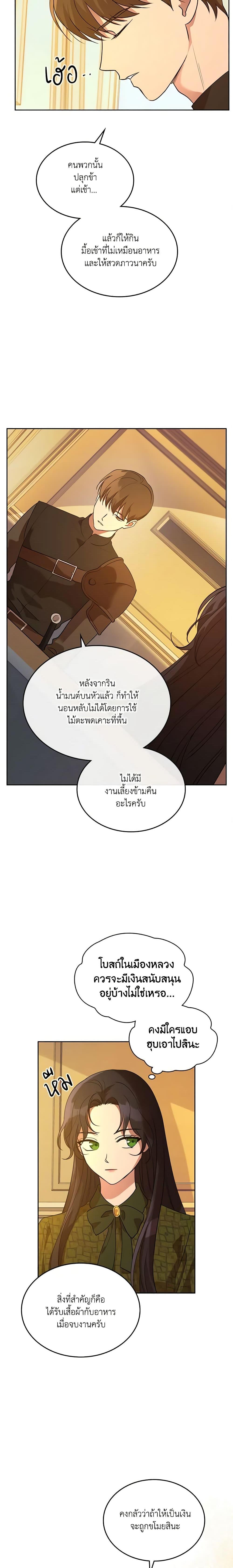 Manga-lc-com อ่านมังงะ อ่านการ์ตูน ออนไลน์ ฟรี Kill the Villainess ตอนที่ 1 2 3 4 5 6 7 8 9 10 11 12 13 14 ฟรี ไม่มีโฆษณา Manga-lc - อ่าน มังงะ อ่าน การ์ตูน ออนไลน์ อ่านมังงะ ฟรี