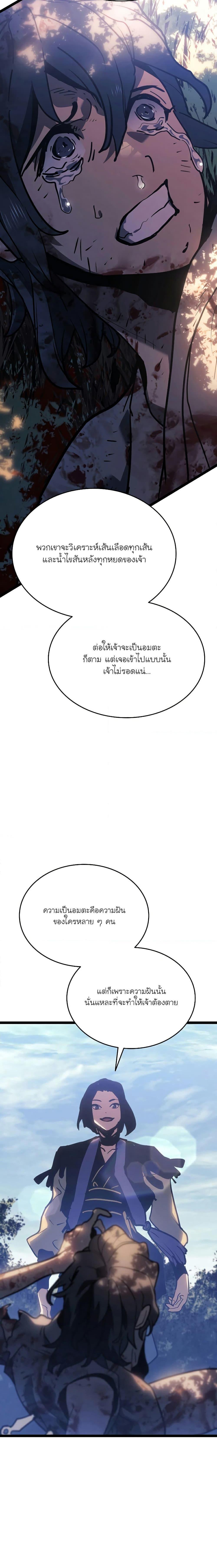 Manga-lc-com อ่านมังงะ อ่านการ์ตูน ออนไลน์ ฟรี Reaper of the Drifting Moon ตอนที่ 1 2 3 4 5 6 7 8 9 10 11 12 13 14 ฟรี ไม่มีโฆษณา Manga-lc - อ่าน มังงะ อ่าน การ์ตูน ออนไลน์ อ่านมังงะ ฟรี