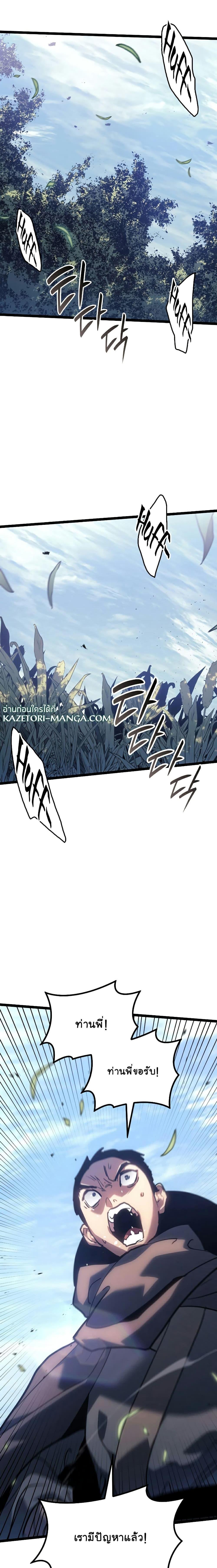 Manga-lc-com อ่านมังงะ อ่านการ์ตูน ออนไลน์ ฟรี Reaper of the Drifting Moon ตอนที่ 1 2 3 4 5 6 7 8 9 10 11 12 13 14 ฟรี ไม่มีโฆษณา Manga-lc - อ่าน มังงะ อ่าน การ์ตูน ออนไลน์ อ่านมังงะ ฟรี