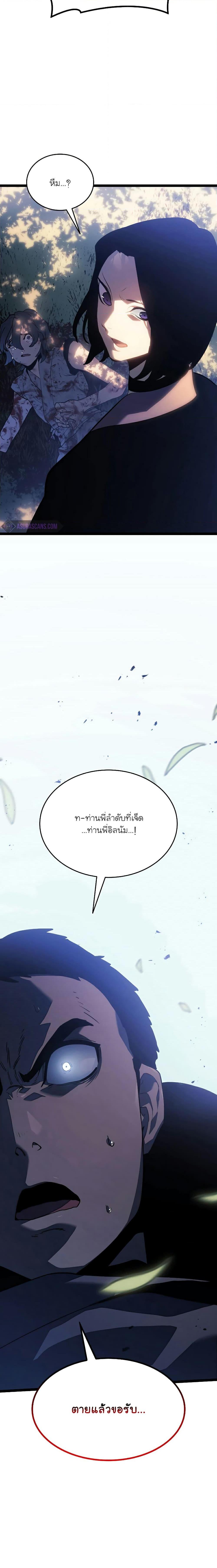 Manga-lc-com อ่านมังงะ อ่านการ์ตูน ออนไลน์ ฟรี Reaper of the Drifting Moon ตอนที่ 1 2 3 4 5 6 7 8 9 10 11 12 13 14 ฟรี ไม่มีโฆษณา Manga-lc - อ่าน มังงะ อ่าน การ์ตูน ออนไลน์ อ่านมังงะ ฟรี