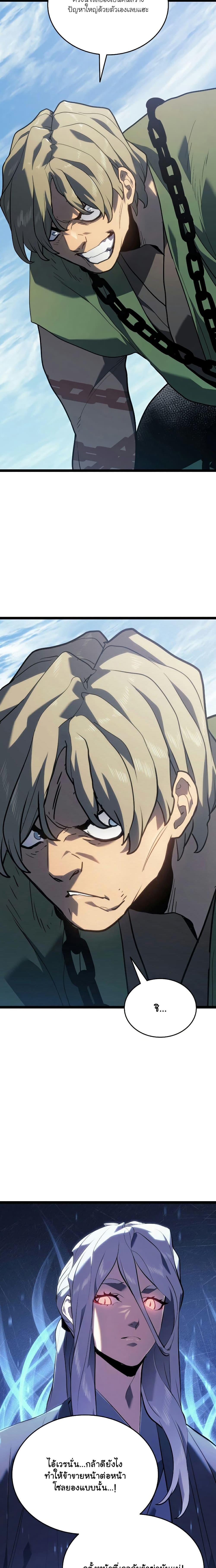 Manga-lc-com อ่านมังงะ อ่านการ์ตูน ออนไลน์ ฟรี Reaper of the Drifting Moon ตอนที่ 1 2 3 4 5 6 7 8 9 10 11 12 13 14 ฟรี ไม่มีโฆษณา Manga-lc - อ่าน มังงะ อ่าน การ์ตูน ออนไลน์ อ่านมังงะ ฟรี