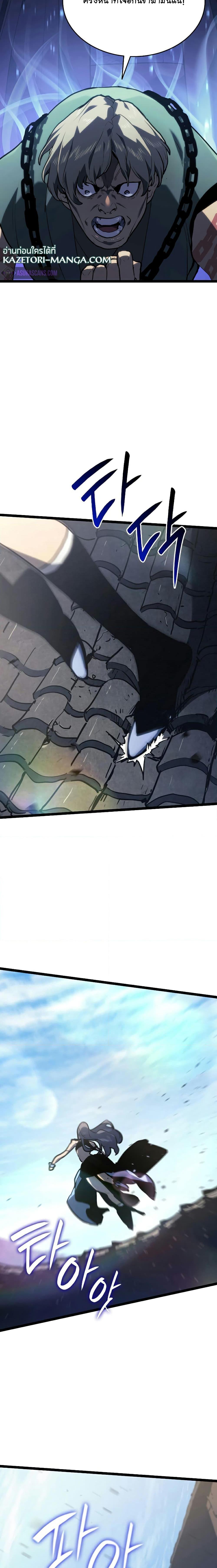 Manga-lc-com อ่านมังงะ อ่านการ์ตูน ออนไลน์ ฟรี Reaper of the Drifting Moon ตอนที่ 1 2 3 4 5 6 7 8 9 10 11 12 13 14 ฟรี ไม่มีโฆษณา Manga-lc - อ่าน มังงะ อ่าน การ์ตูน ออนไลน์ อ่านมังงะ ฟรี