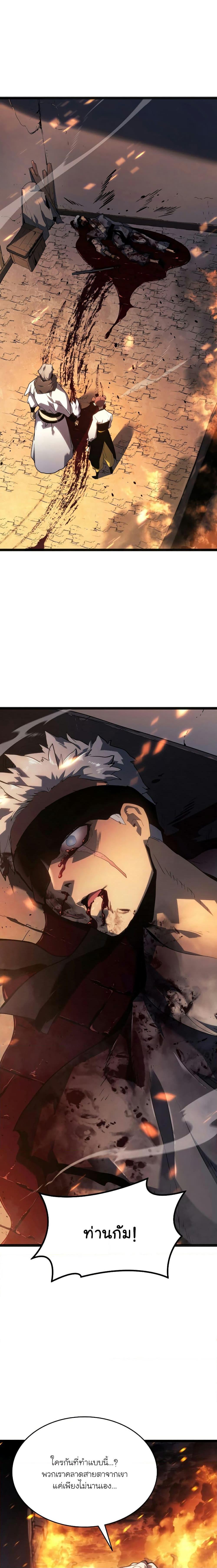 Manga-lc-com อ่านมังงะ อ่านการ์ตูน ออนไลน์ ฟรี Reaper of the Drifting Moon ตอนที่ 1 2 3 4 5 6 7 8 9 10 11 12 13 14 ฟรี ไม่มีโฆษณา Manga-lc - อ่าน มังงะ อ่าน การ์ตูน ออนไลน์ อ่านมังงะ ฟรี