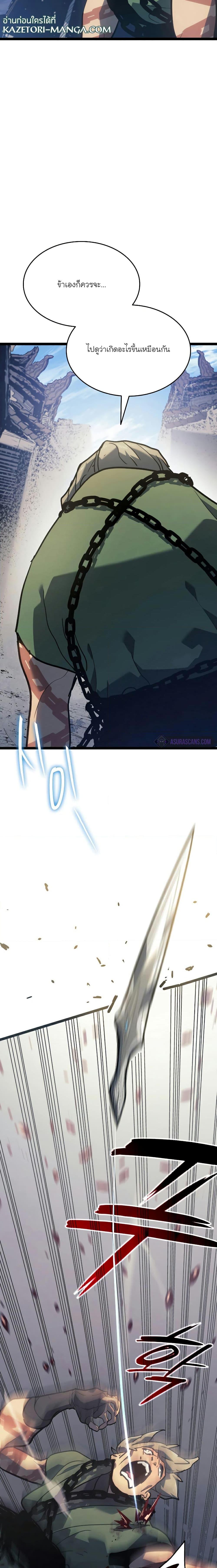 Manga-lc-com อ่านมังงะ อ่านการ์ตูน ออนไลน์ ฟรี Reaper of the Drifting Moon ตอนที่ 1 2 3 4 5 6 7 8 9 10 11 12 13 14 ฟรี ไม่มีโฆษณา Manga-lc - อ่าน มังงะ อ่าน การ์ตูน ออนไลน์ อ่านมังงะ ฟรี