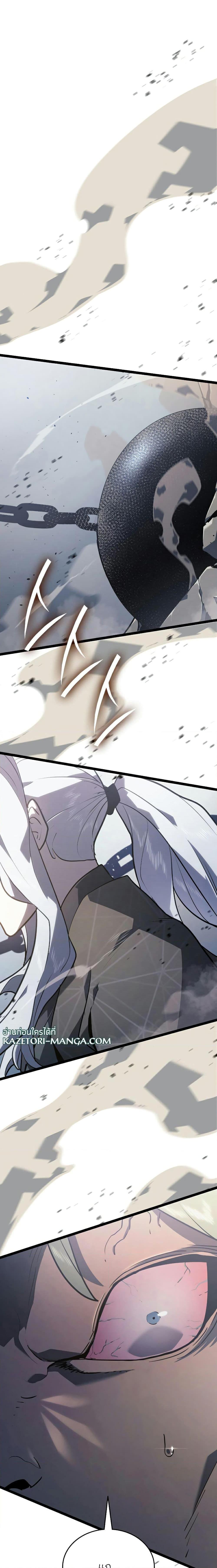 Manga-lc-com อ่านมังงะ อ่านการ์ตูน ออนไลน์ ฟรี Reaper of the Drifting Moon ตอนที่ 1 2 3 4 5 6 7 8 9 10 11 12 13 14 ฟรี ไม่มีโฆษณา Manga-lc - อ่าน มังงะ อ่าน การ์ตูน ออนไลน์ อ่านมังงะ ฟรี