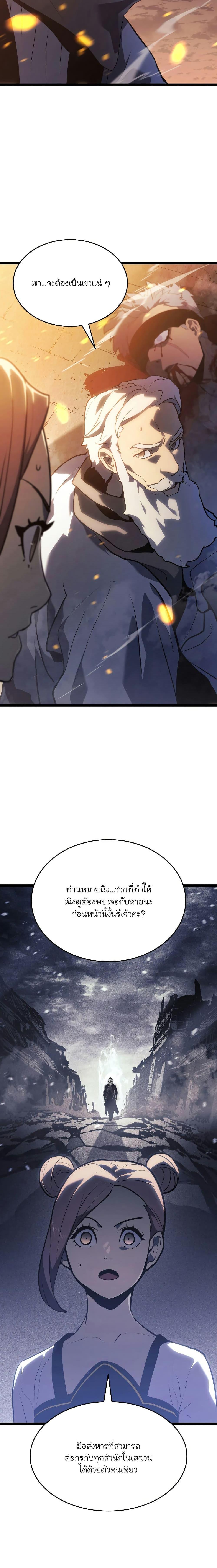 Manga-lc-com อ่านมังงะ อ่านการ์ตูน ออนไลน์ ฟรี Reaper of the Drifting Moon ตอนที่ 1 2 3 4 5 6 7 8 9 10 11 12 13 14 ฟรี ไม่มีโฆษณา Manga-lc - อ่าน มังงะ อ่าน การ์ตูน ออนไลน์ อ่านมังงะ ฟรี