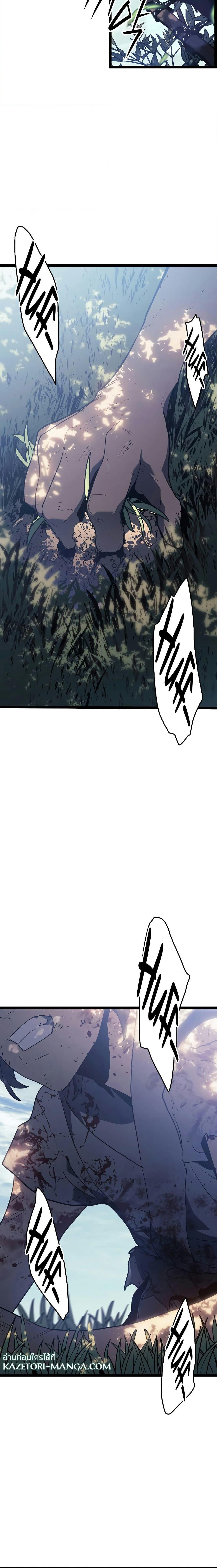 Manga-lc-com อ่านมังงะ อ่านการ์ตูน ออนไลน์ ฟรี Reaper of the Drifting Moon ตอนที่ 1 2 3 4 5 6 7 8 9 10 11 12 13 14 ฟรี ไม่มีโฆษณา Manga-lc - อ่าน มังงะ อ่าน การ์ตูน ออนไลน์ อ่านมังงะ ฟรี