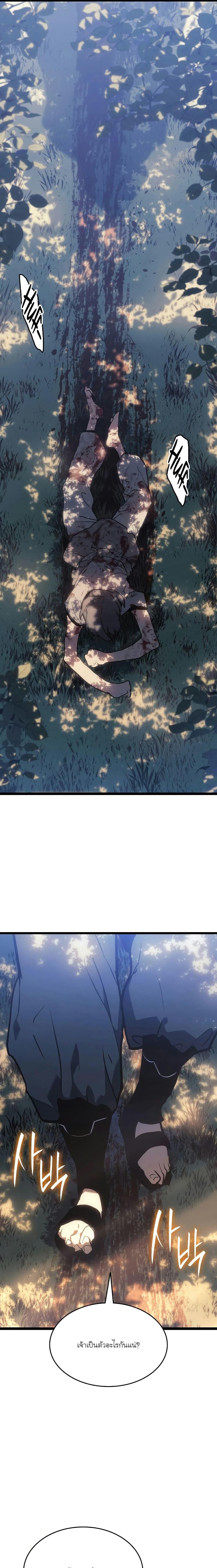 Manga-lc-com อ่านมังงะ อ่านการ์ตูน ออนไลน์ ฟรี Reaper of the Drifting Moon ตอนที่ 1 2 3 4 5 6 7 8 9 10 11 12 13 14 ฟรี ไม่มีโฆษณา Manga-lc - อ่าน มังงะ อ่าน การ์ตูน ออนไลน์ อ่านมังงะ ฟรี