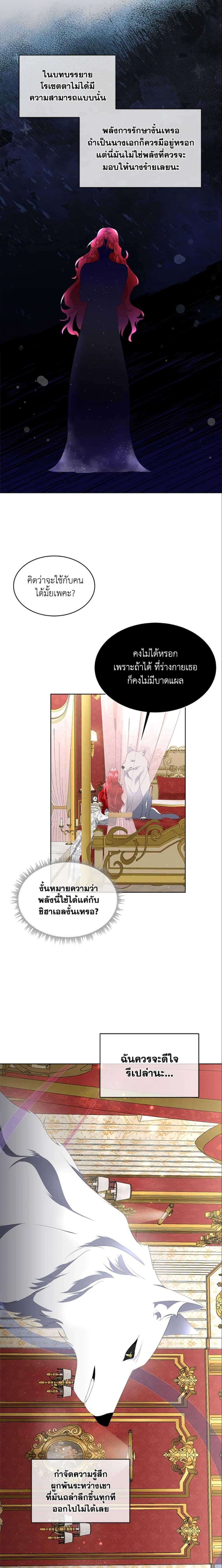 Manga-lc-com อ่านมังงะ อ่านการ์ตูน ออนไลน์ ฟรี Fostering the Male Lead ตอนที่ 1 2 3 4 5 6 7 8 9 10 11 12 13 14 ฟรี ไม่มีโฆษณา Manga-lc - อ่าน มังงะ อ่าน การ์ตูน ออนไลน์ อ่านมังงะ ฟรี