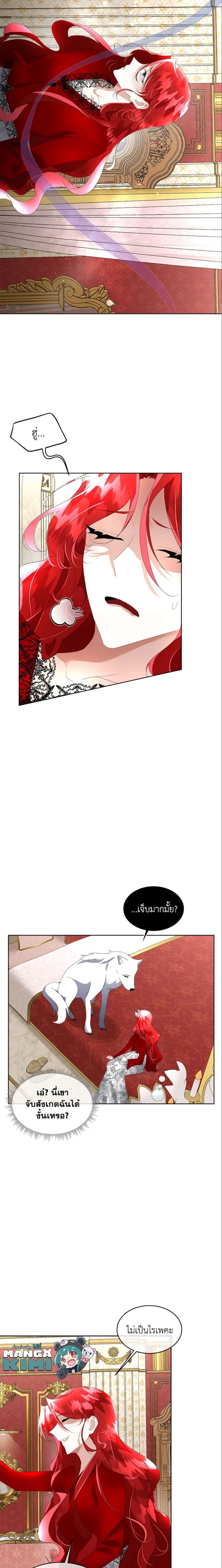 Manga-lc-com อ่านมังงะ อ่านการ์ตูน ออนไลน์ ฟรี Fostering the Male Lead ตอนที่ 1 2 3 4 5 6 7 8 9 10 11 12 13 14 ฟรี ไม่มีโฆษณา Manga-lc - อ่าน มังงะ อ่าน การ์ตูน ออนไลน์ อ่านมังงะ ฟรี