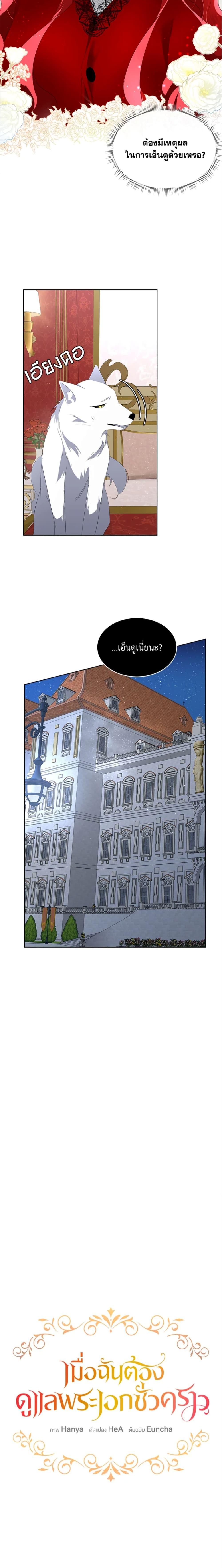 Manga-lc-com อ่านมังงะ อ่านการ์ตูน ออนไลน์ ฟรี Fostering the Male Lead ตอนที่ 1 2 3 4 5 6 7 8 9 10 11 12 13 14 ฟรี ไม่มีโฆษณา Manga-lc - อ่าน มังงะ อ่าน การ์ตูน ออนไลน์ อ่านมังงะ ฟรี