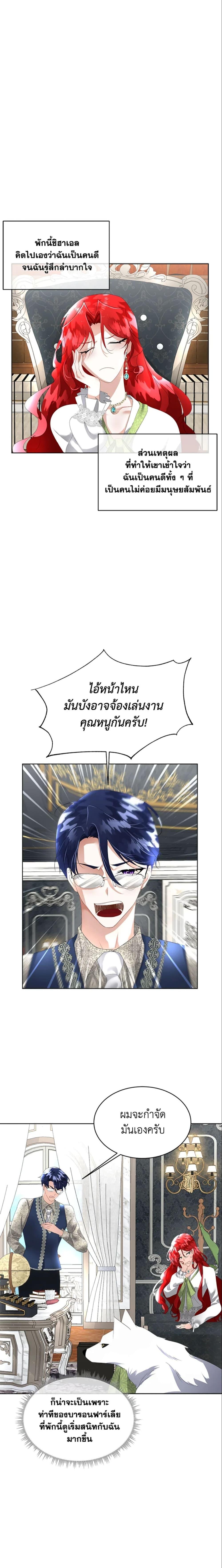Manga-lc-com อ่านมังงะ อ่านการ์ตูน ออนไลน์ ฟรี Fostering the Male Lead ตอนที่ 1 2 3 4 5 6 7 8 9 10 11 12 13 14 ฟรี ไม่มีโฆษณา Manga-lc - อ่าน มังงะ อ่าน การ์ตูน ออนไลน์ อ่านมังงะ ฟรี