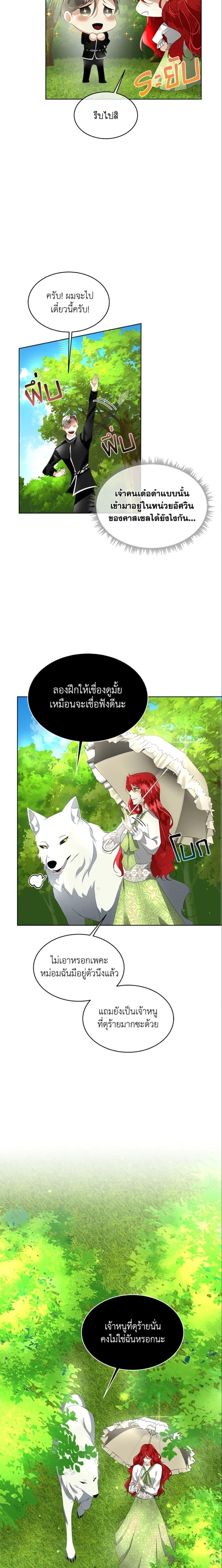 Manga-lc-com อ่านมังงะ อ่านการ์ตูน ออนไลน์ ฟรี Fostering the Male Lead ตอนที่ 1 2 3 4 5 6 7 8 9 10 11 12 13 14 ฟรี ไม่มีโฆษณา Manga-lc - อ่าน มังงะ อ่าน การ์ตูน ออนไลน์ อ่านมังงะ ฟรี