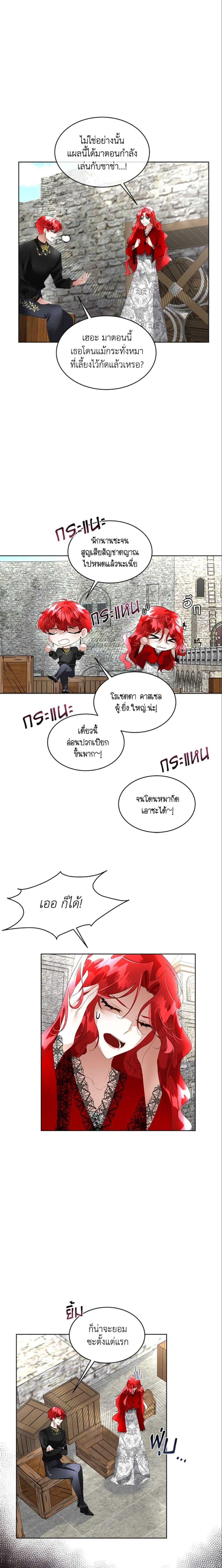 Manga-lc-com อ่านมังงะ อ่านการ์ตูน ออนไลน์ ฟรี Fostering the Male Lead ตอนที่ 1 2 3 4 5 6 7 8 9 10 11 12 13 14 ฟรี ไม่มีโฆษณา Manga-lc - อ่าน มังงะ อ่าน การ์ตูน ออนไลน์ อ่านมังงะ ฟรี