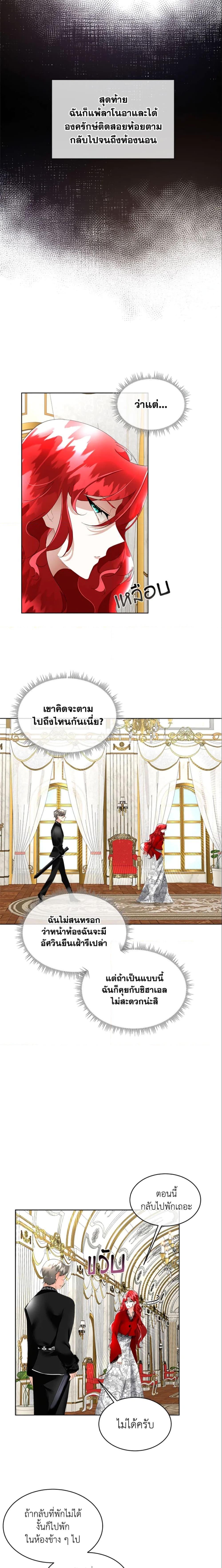 Manga-lc-com อ่านมังงะ อ่านการ์ตูน ออนไลน์ ฟรี Fostering the Male Lead ตอนที่ 1 2 3 4 5 6 7 8 9 10 11 12 13 14 ฟรี ไม่มีโฆษณา Manga-lc - อ่าน มังงะ อ่าน การ์ตูน ออนไลน์ อ่านมังงะ ฟรี