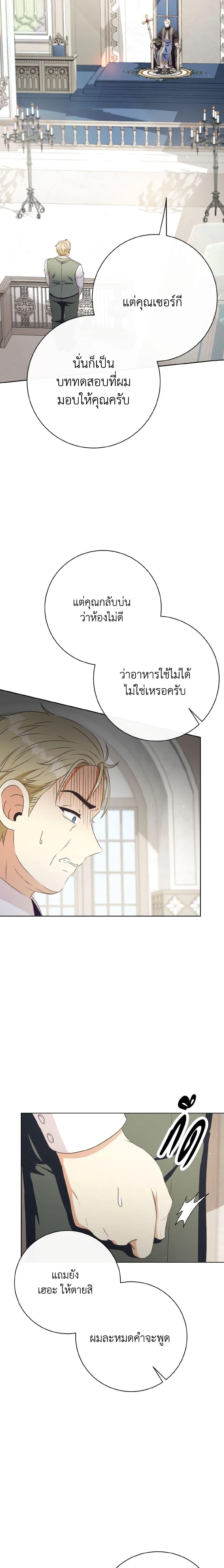 Manga-lc-com อ่านมังงะ อ่านการ์ตูน ออนไลน์ ฟรี I Will Remove Them From My Life ตอนที่ 1 2 3 4 5 6 7 8 9 10 11 12 13 14 ฟรี ไม่มีโฆษณา Manga-lc - อ่าน มังงะ อ่าน การ์ตูน ออนไลน์ อ่านมังงะ ฟรี