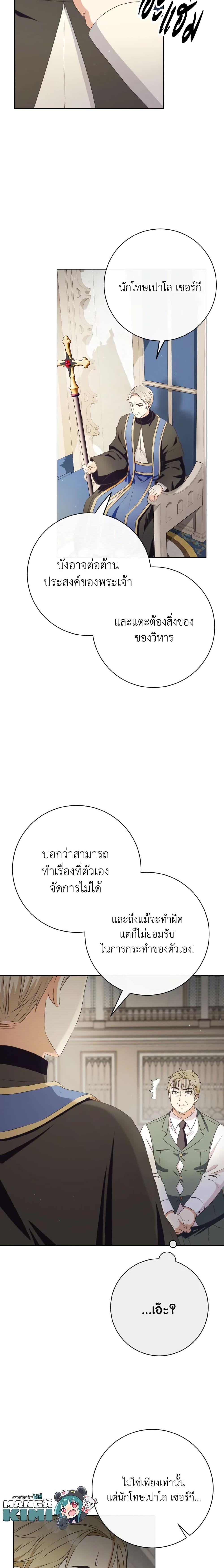 Manga-lc-com อ่านมังงะ อ่านการ์ตูน ออนไลน์ ฟรี I Will Remove Them From My Life ตอนที่ 1 2 3 4 5 6 7 8 9 10 11 12 13 14 ฟรี ไม่มีโฆษณา Manga-lc - อ่าน มังงะ อ่าน การ์ตูน ออนไลน์ อ่านมังงะ ฟรี