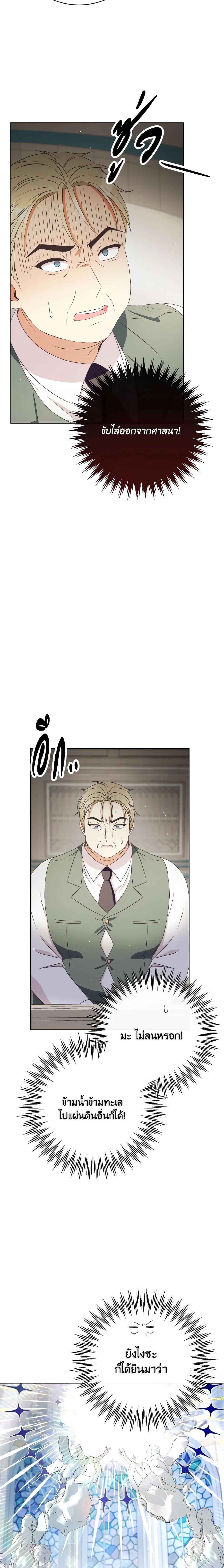 Manga-lc-com อ่านมังงะ อ่านการ์ตูน ออนไลน์ ฟรี I Will Remove Them From My Life ตอนที่ 1 2 3 4 5 6 7 8 9 10 11 12 13 14 ฟรี ไม่มีโฆษณา Manga-lc - อ่าน มังงะ อ่าน การ์ตูน ออนไลน์ อ่านมังงะ ฟรี