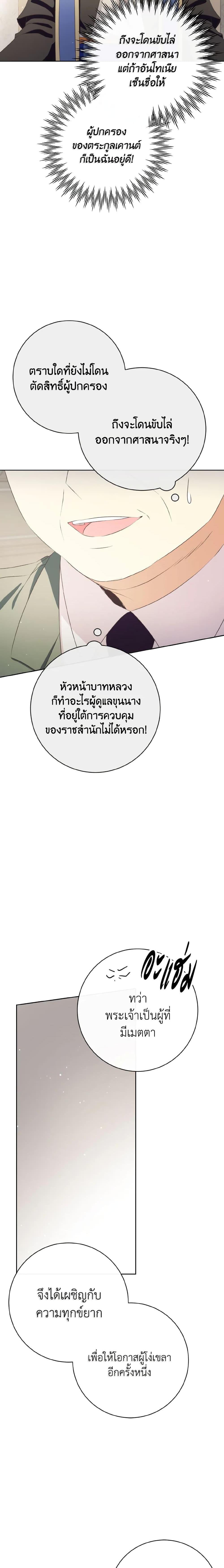Manga-lc-com อ่านมังงะ อ่านการ์ตูน ออนไลน์ ฟรี I Will Remove Them From My Life ตอนที่ 1 2 3 4 5 6 7 8 9 10 11 12 13 14 ฟรี ไม่มีโฆษณา Manga-lc - อ่าน มังงะ อ่าน การ์ตูน ออนไลน์ อ่านมังงะ ฟรี