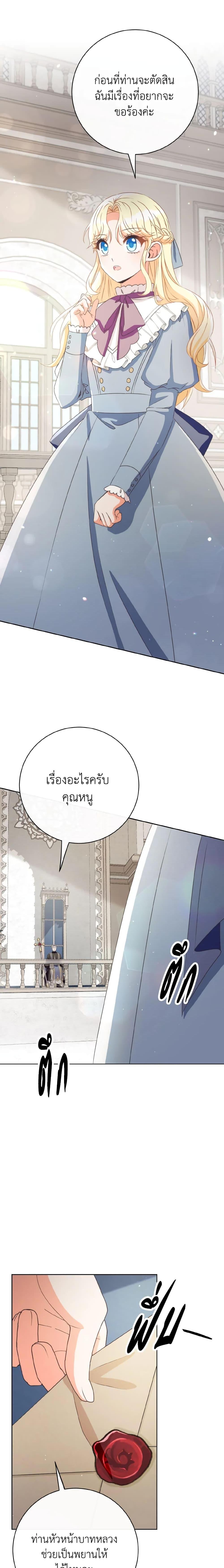 Manga-lc-com อ่านมังงะ อ่านการ์ตูน ออนไลน์ ฟรี I Will Remove Them From My Life ตอนที่ 1 2 3 4 5 6 7 8 9 10 11 12 13 14 ฟรี ไม่มีโฆษณา Manga-lc - อ่าน มังงะ อ่าน การ์ตูน ออนไลน์ อ่านมังงะ ฟรี