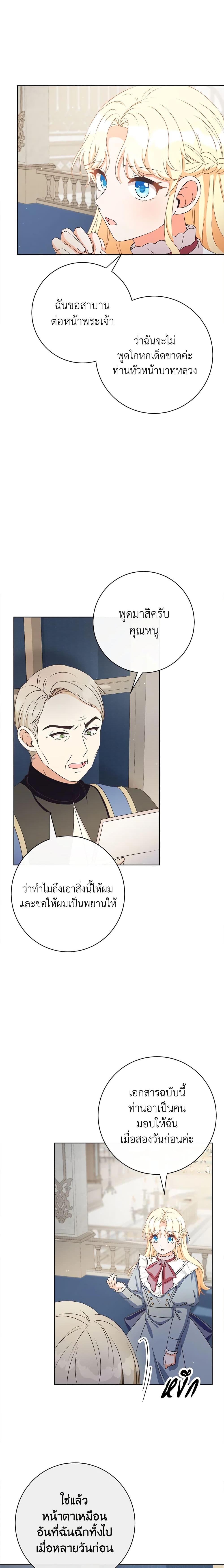 Manga-lc-com อ่านมังงะ อ่านการ์ตูน ออนไลน์ ฟรี I Will Remove Them From My Life ตอนที่ 1 2 3 4 5 6 7 8 9 10 11 12 13 14 ฟรี ไม่มีโฆษณา Manga-lc - อ่าน มังงะ อ่าน การ์ตูน ออนไลน์ อ่านมังงะ ฟรี
