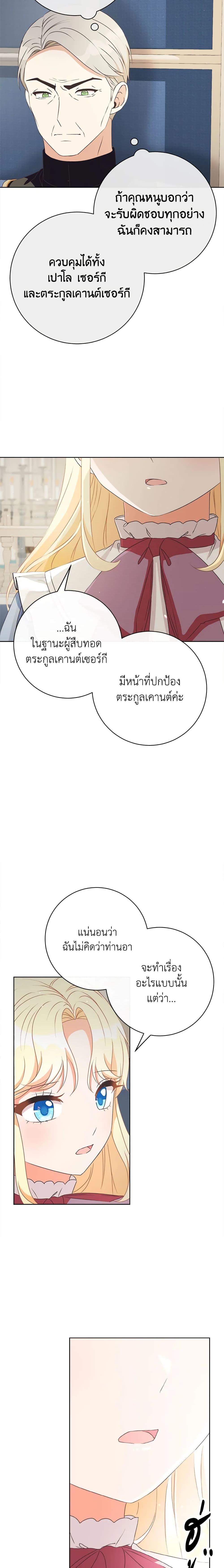 Manga-lc-com อ่านมังงะ อ่านการ์ตูน ออนไลน์ ฟรี I Will Remove Them From My Life ตอนที่ 1 2 3 4 5 6 7 8 9 10 11 12 13 14 ฟรี ไม่มีโฆษณา Manga-lc - อ่าน มังงะ อ่าน การ์ตูน ออนไลน์ อ่านมังงะ ฟรี