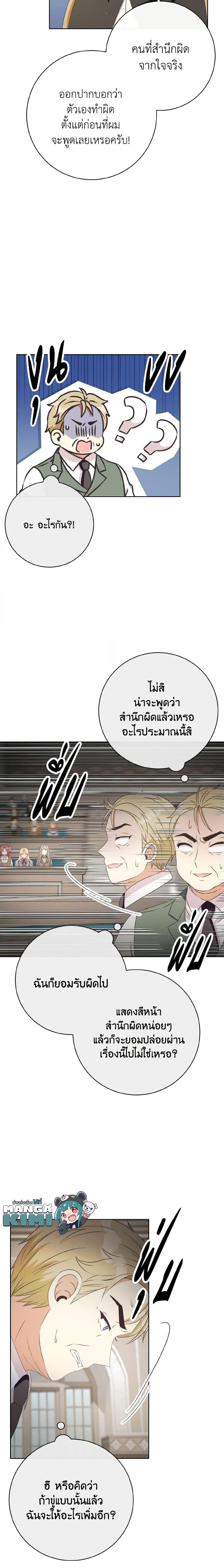 Manga-lc-com อ่านมังงะ อ่านการ์ตูน ออนไลน์ ฟรี I Will Remove Them From My Life ตอนที่ 1 2 3 4 5 6 7 8 9 10 11 12 13 14 ฟรี ไม่มีโฆษณา Manga-lc - อ่าน มังงะ อ่าน การ์ตูน ออนไลน์ อ่านมังงะ ฟรี