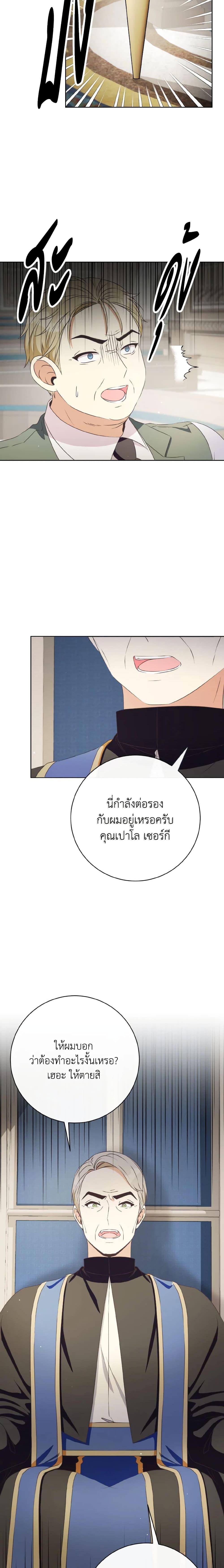 Manga-lc-com อ่านมังงะ อ่านการ์ตูน ออนไลน์ ฟรี I Will Remove Them From My Life ตอนที่ 1 2 3 4 5 6 7 8 9 10 11 12 13 14 ฟรี ไม่มีโฆษณา Manga-lc - อ่าน มังงะ อ่าน การ์ตูน ออนไลน์ อ่านมังงะ ฟรี