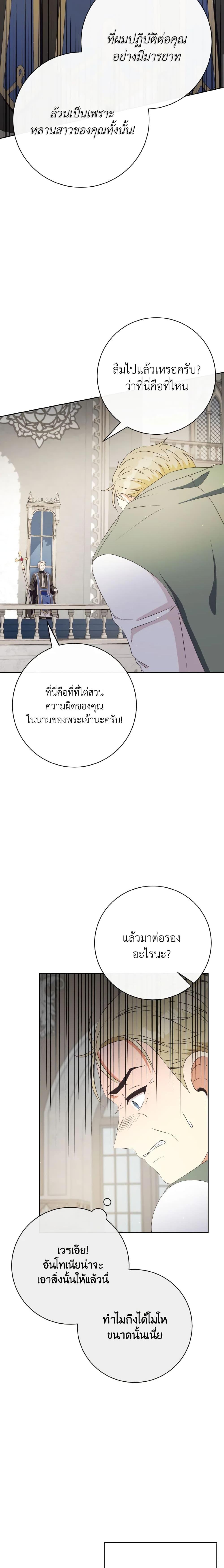 Manga-lc-com อ่านมังงะ อ่านการ์ตูน ออนไลน์ ฟรี I Will Remove Them From My Life ตอนที่ 1 2 3 4 5 6 7 8 9 10 11 12 13 14 ฟรี ไม่มีโฆษณา Manga-lc - อ่าน มังงะ อ่าน การ์ตูน ออนไลน์ อ่านมังงะ ฟรี