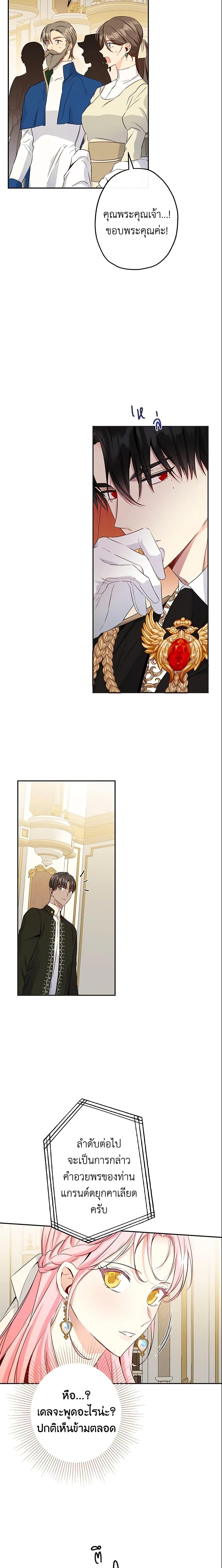 Manga-lc-com อ่านมังงะ อ่านการ์ตูน ออนไลน์ ฟรี This Is An Obvious Fraudulent Marriage ตอนที่ 1 2 3 4 5 6 7 8 9 10 11 12 13 14 ฟรี ไม่มีโฆษณา Manga-lc - อ่าน มังงะ อ่าน การ์ตูน ออนไลน์ อ่านมังงะ ฟรี