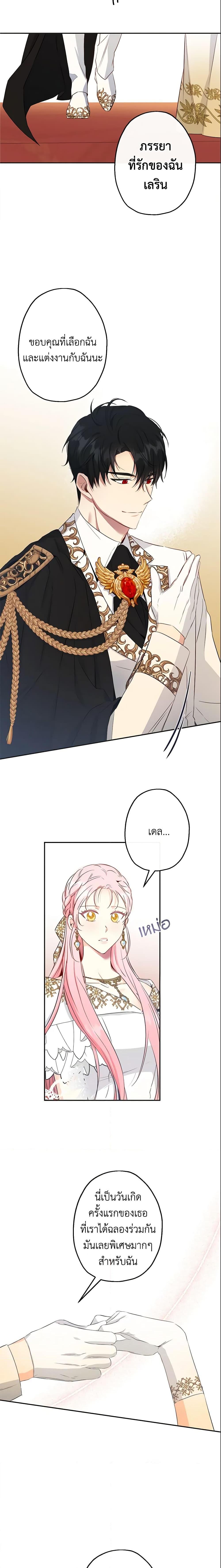 Manga-lc-com อ่านมังงะ อ่านการ์ตูน ออนไลน์ ฟรี This Is An Obvious Fraudulent Marriage ตอนที่ 1 2 3 4 5 6 7 8 9 10 11 12 13 14 ฟรี ไม่มีโฆษณา Manga-lc - อ่าน มังงะ อ่าน การ์ตูน ออนไลน์ อ่านมังงะ ฟรี