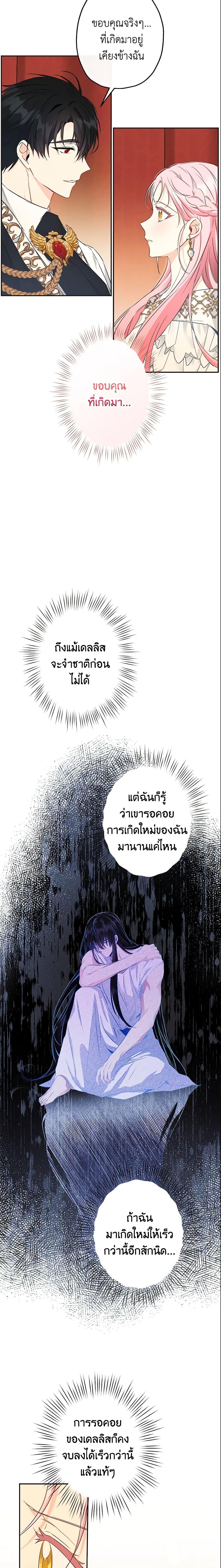 Manga-lc-com อ่านมังงะ อ่านการ์ตูน ออนไลน์ ฟรี This Is An Obvious Fraudulent Marriage ตอนที่ 1 2 3 4 5 6 7 8 9 10 11 12 13 14 ฟรี ไม่มีโฆษณา Manga-lc - อ่าน มังงะ อ่าน การ์ตูน ออนไลน์ อ่านมังงะ ฟรี