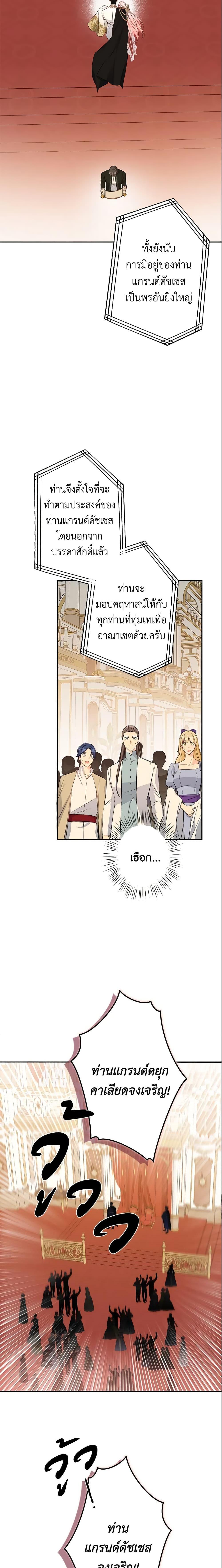 Manga-lc-com อ่านมังงะ อ่านการ์ตูน ออนไลน์ ฟรี This Is An Obvious Fraudulent Marriage ตอนที่ 1 2 3 4 5 6 7 8 9 10 11 12 13 14 ฟรี ไม่มีโฆษณา Manga-lc - อ่าน มังงะ อ่าน การ์ตูน ออนไลน์ อ่านมังงะ ฟรี