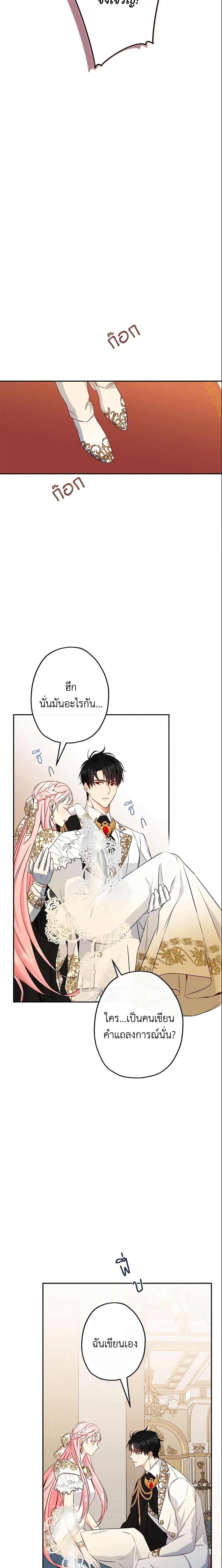 Manga-lc-com อ่านมังงะ อ่านการ์ตูน ออนไลน์ ฟรี This Is An Obvious Fraudulent Marriage ตอนที่ 1 2 3 4 5 6 7 8 9 10 11 12 13 14 ฟรี ไม่มีโฆษณา Manga-lc - อ่าน มังงะ อ่าน การ์ตูน ออนไลน์ อ่านมังงะ ฟรี