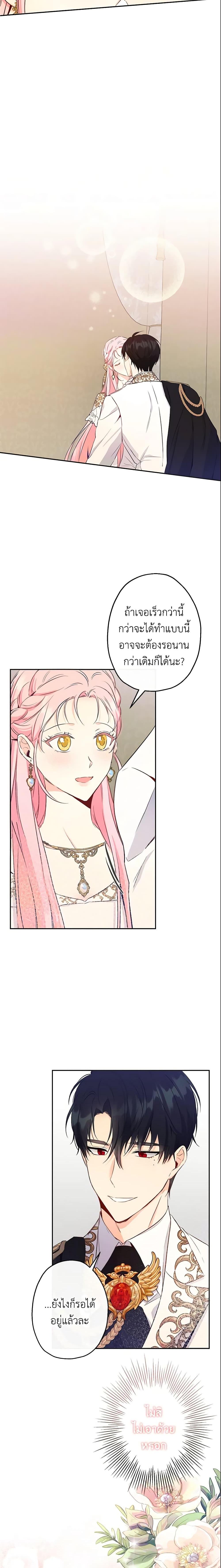 Manga-lc-com อ่านมังงะ อ่านการ์ตูน ออนไลน์ ฟรี This Is An Obvious Fraudulent Marriage ตอนที่ 1 2 3 4 5 6 7 8 9 10 11 12 13 14 ฟรี ไม่มีโฆษณา Manga-lc - อ่าน มังงะ อ่าน การ์ตูน ออนไลน์ อ่านมังงะ ฟรี