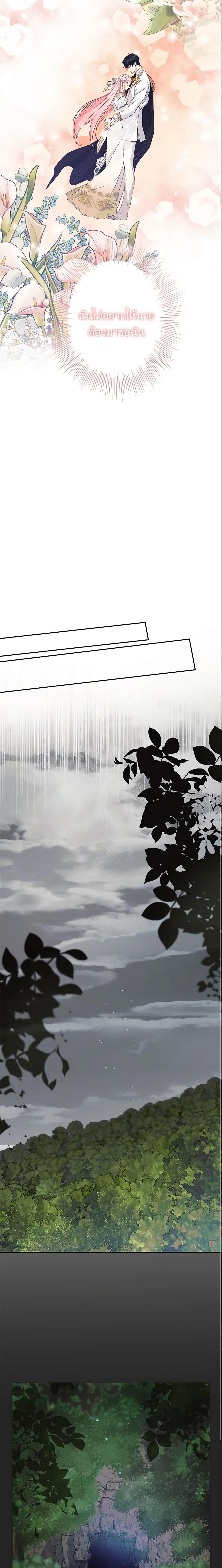 Manga-lc-com อ่านมังงะ อ่านการ์ตูน ออนไลน์ ฟรี This Is An Obvious Fraudulent Marriage ตอนที่ 1 2 3 4 5 6 7 8 9 10 11 12 13 14 ฟรี ไม่มีโฆษณา Manga-lc - อ่าน มังงะ อ่าน การ์ตูน ออนไลน์ อ่านมังงะ ฟรี