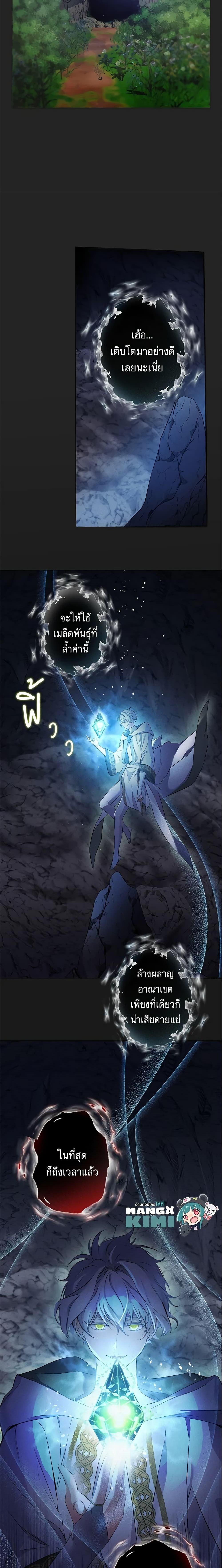 Manga-lc-com อ่านมังงะ อ่านการ์ตูน ออนไลน์ ฟรี This Is An Obvious Fraudulent Marriage ตอนที่ 1 2 3 4 5 6 7 8 9 10 11 12 13 14 ฟรี ไม่มีโฆษณา Manga-lc - อ่าน มังงะ อ่าน การ์ตูน ออนไลน์ อ่านมังงะ ฟรี