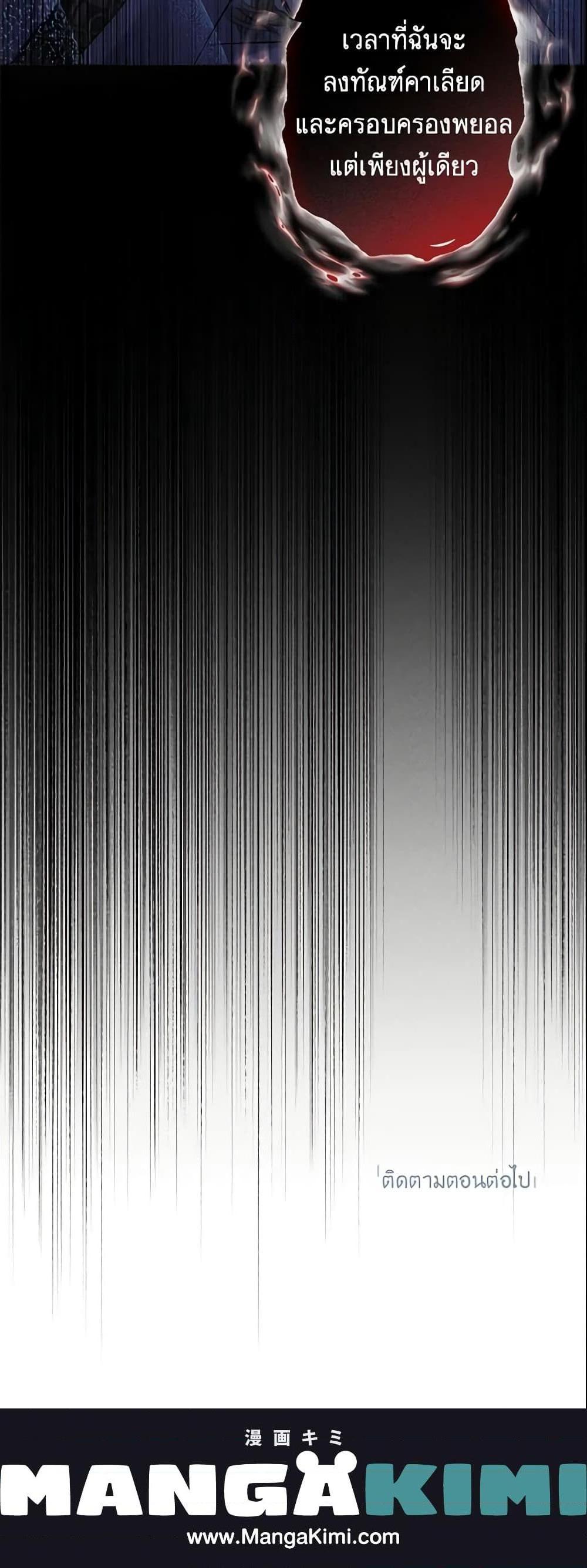 Manga-lc-com อ่านมังงะ อ่านการ์ตูน ออนไลน์ ฟรี This Is An Obvious Fraudulent Marriage ตอนที่ 1 2 3 4 5 6 7 8 9 10 11 12 13 14 ฟรี ไม่มีโฆษณา Manga-lc - อ่าน มังงะ อ่าน การ์ตูน ออนไลน์ อ่านมังงะ ฟรี