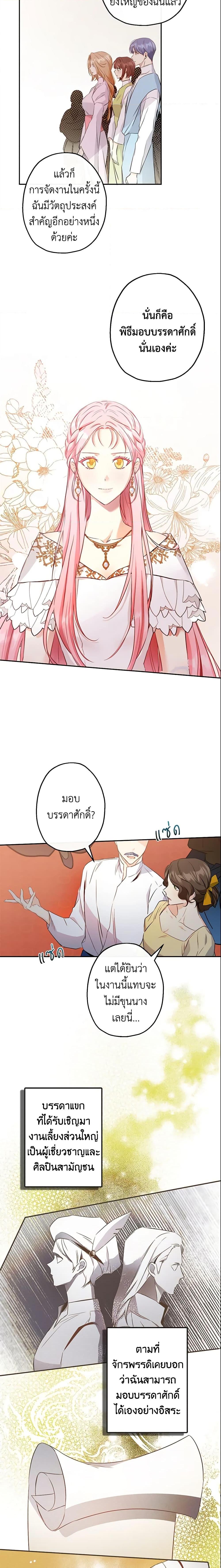 Manga-lc-com อ่านมังงะ อ่านการ์ตูน ออนไลน์ ฟรี This Is An Obvious Fraudulent Marriage ตอนที่ 1 2 3 4 5 6 7 8 9 10 11 12 13 14 ฟรี ไม่มีโฆษณา Manga-lc - อ่าน มังงะ อ่าน การ์ตูน ออนไลน์ อ่านมังงะ ฟรี