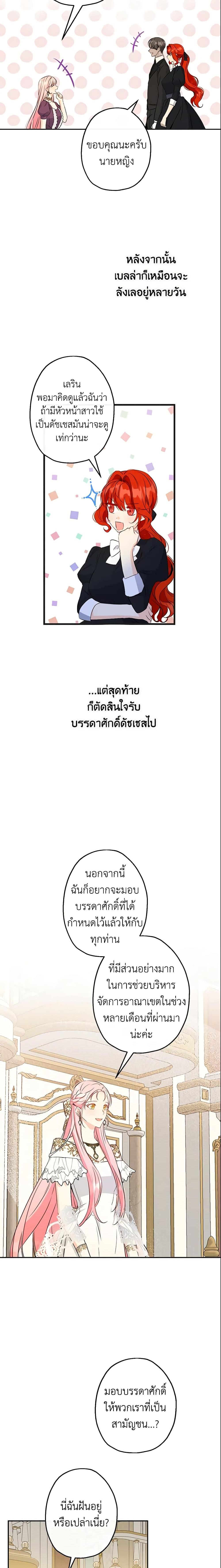 Manga-lc-com อ่านมังงะ อ่านการ์ตูน ออนไลน์ ฟรี This Is An Obvious Fraudulent Marriage ตอนที่ 1 2 3 4 5 6 7 8 9 10 11 12 13 14 ฟรี ไม่มีโฆษณา Manga-lc - อ่าน มังงะ อ่าน การ์ตูน ออนไลน์ อ่านมังงะ ฟรี