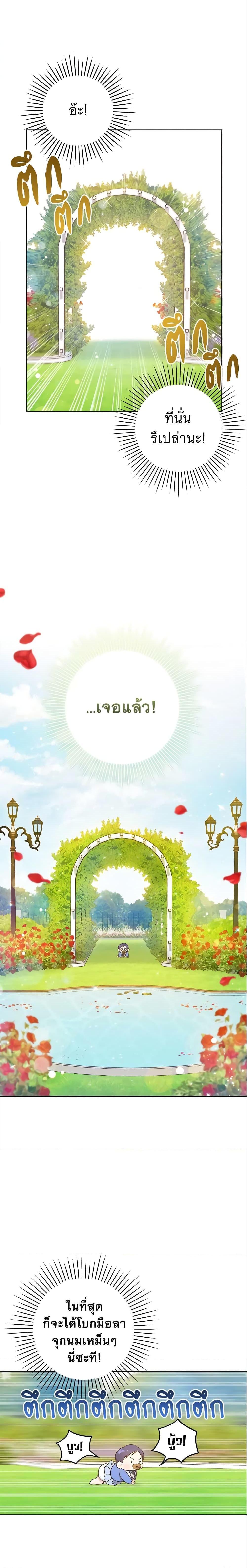 Manga-lc-com อ่านมังงะ อ่านการ์ตูน ออนไลน์ ฟรี Please Give Me the Pacifier ตอนที่ 1 2 3 4 5 6 7 8 9 10 11 12 13 14 ฟรี ไม่มีโฆษณา Manga-lc - อ่าน มังงะ อ่าน การ์ตูน ออนไลน์ อ่านมังงะ ฟรี