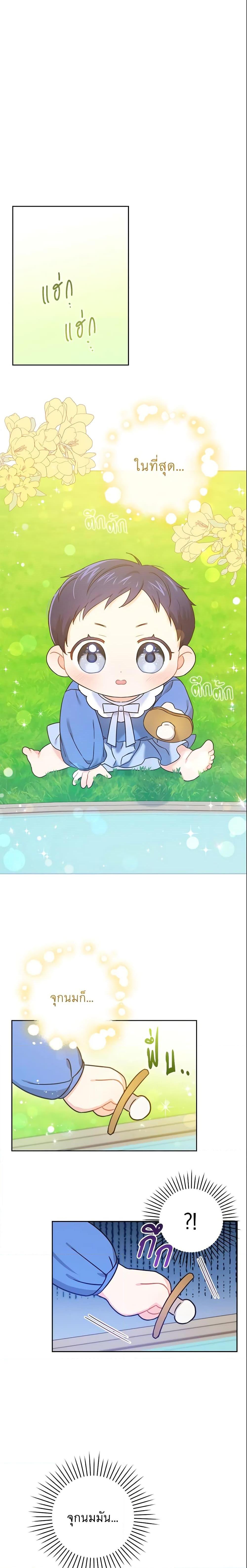 Manga-lc-com อ่านมังงะ อ่านการ์ตูน ออนไลน์ ฟรี Please Give Me the Pacifier ตอนที่ 1 2 3 4 5 6 7 8 9 10 11 12 13 14 ฟรี ไม่มีโฆษณา Manga-lc - อ่าน มังงะ อ่าน การ์ตูน ออนไลน์ อ่านมังงะ ฟรี